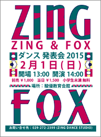 ZING＆FOX ダンス発表会2015